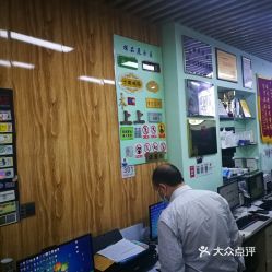 郁花園圖文快印店 專業(yè)電腦圖文服務，滿足您的多樣化需求