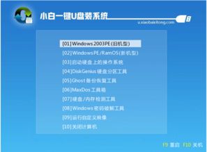 圖文詳解 電腦系統重裝全攻略，新手也能輕松搞定