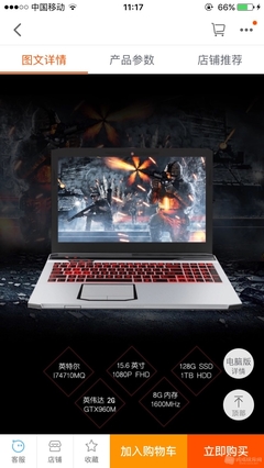 炎魔T1游戲筆記本開箱體驗 性能猛獸，顏值擔當